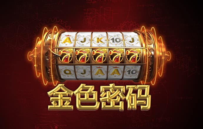 9888拉斯维加斯